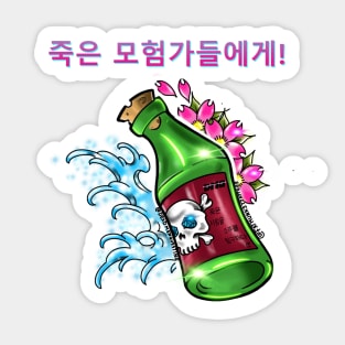 DMQ Soju Sticker